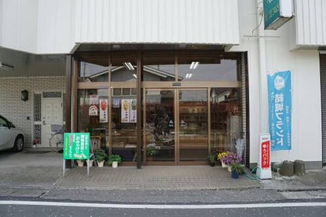 水川商店 - サブ画像1