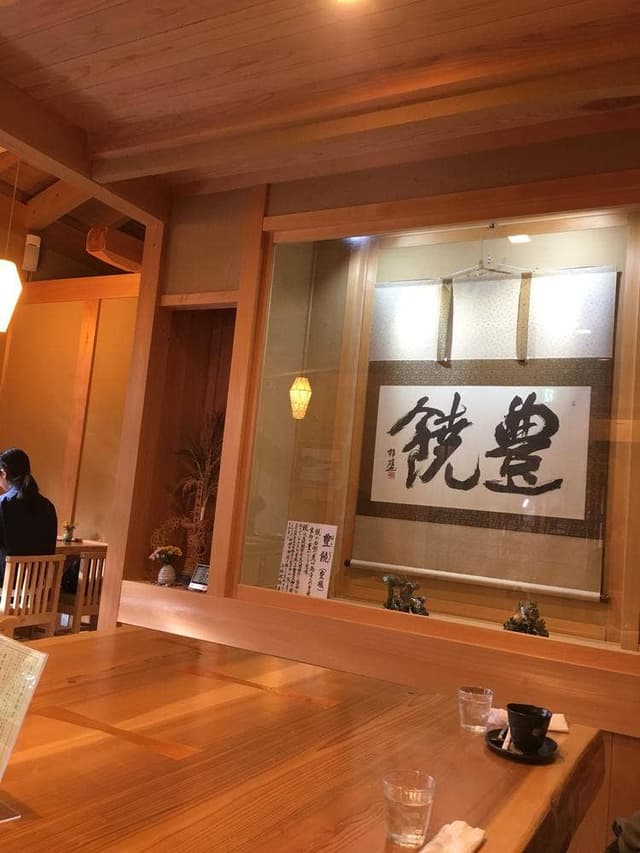 茶房 かむながら - サブ画像1