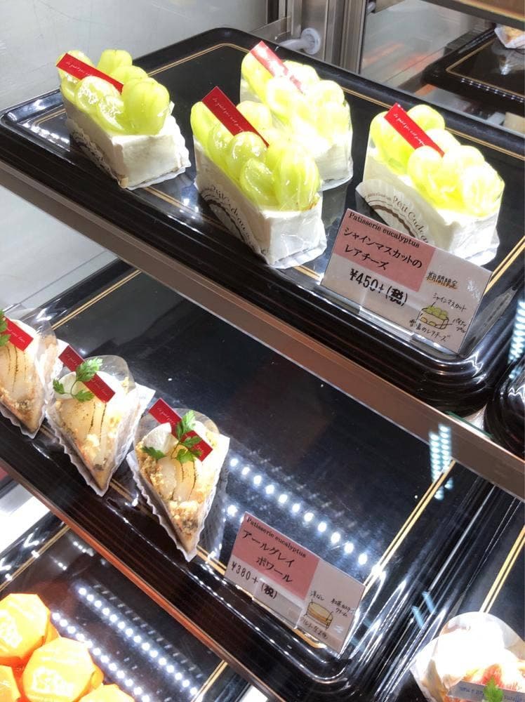 パティスリー 佑花里 青山店