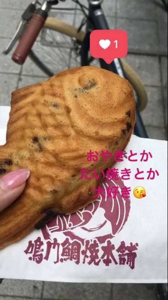 鳴門鯛焼き本舗 世田谷三宿店 - サブ画像3