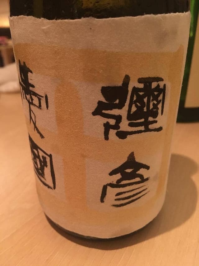 極 - サブ画像3