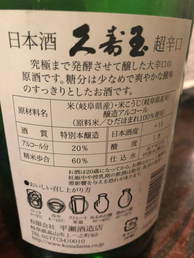 おやじダイニング しょうぶ - サブ画像2