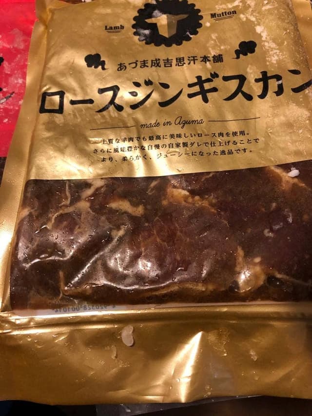 あづま成吉思汗本舗 - サブ画像2