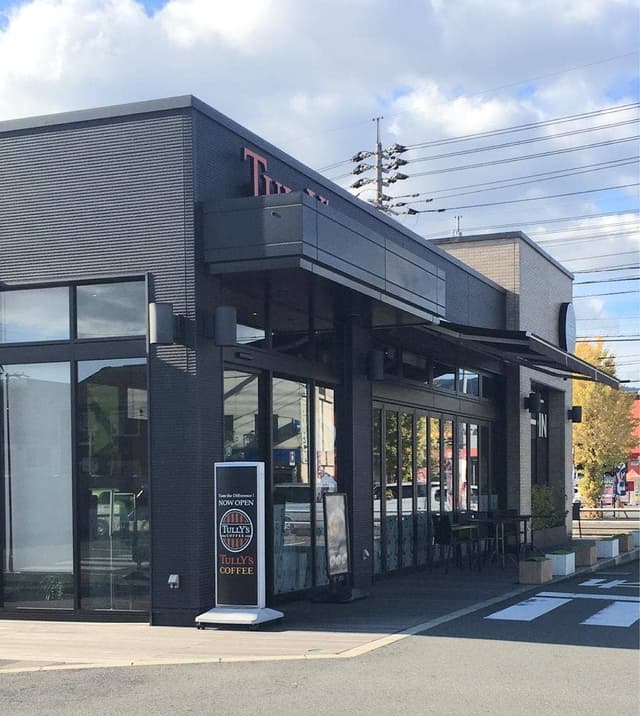 タリーズコーヒー 山口葵TSUTAYA店 - サブ画像1