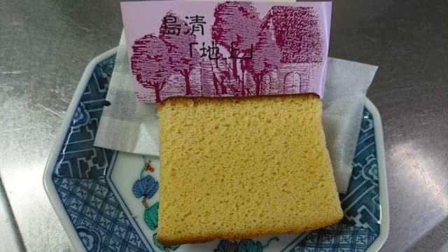 フタマサ御酒堂 - サブ画像3