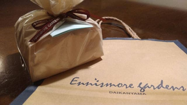 エニスモアガーデン 代官山店 - サブ画像3