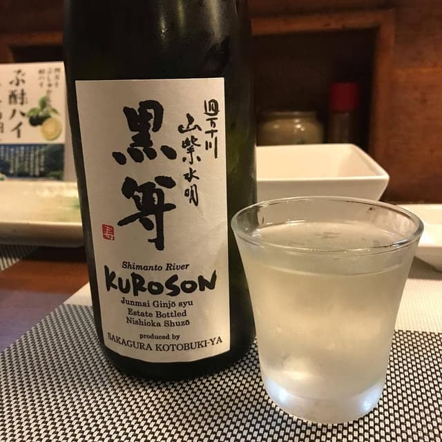 炭火屋 なかわき - サブ画像3