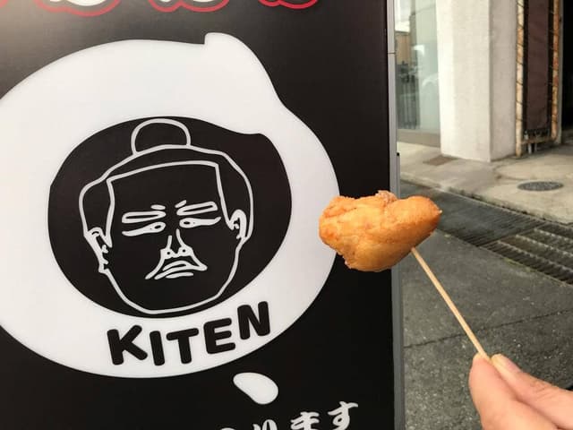 からあげ喜、きてん - サブ画像2