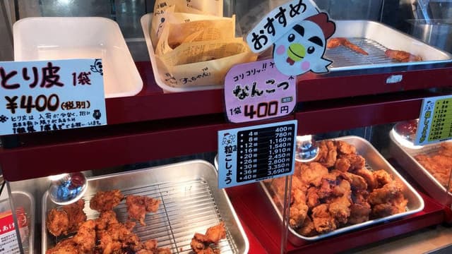 大ちゃん 塩浜店 - サブ画像3