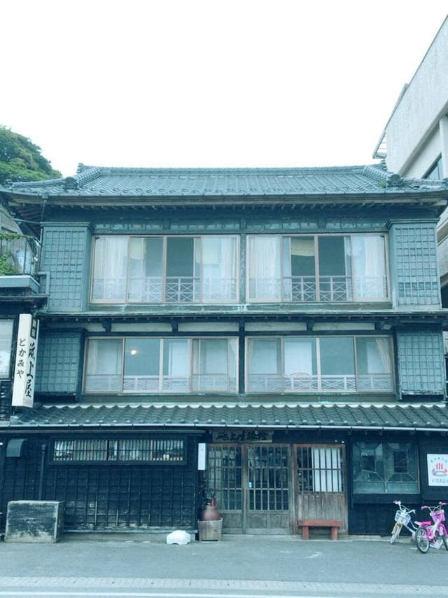 砥上屋旅館 - サブ画像1