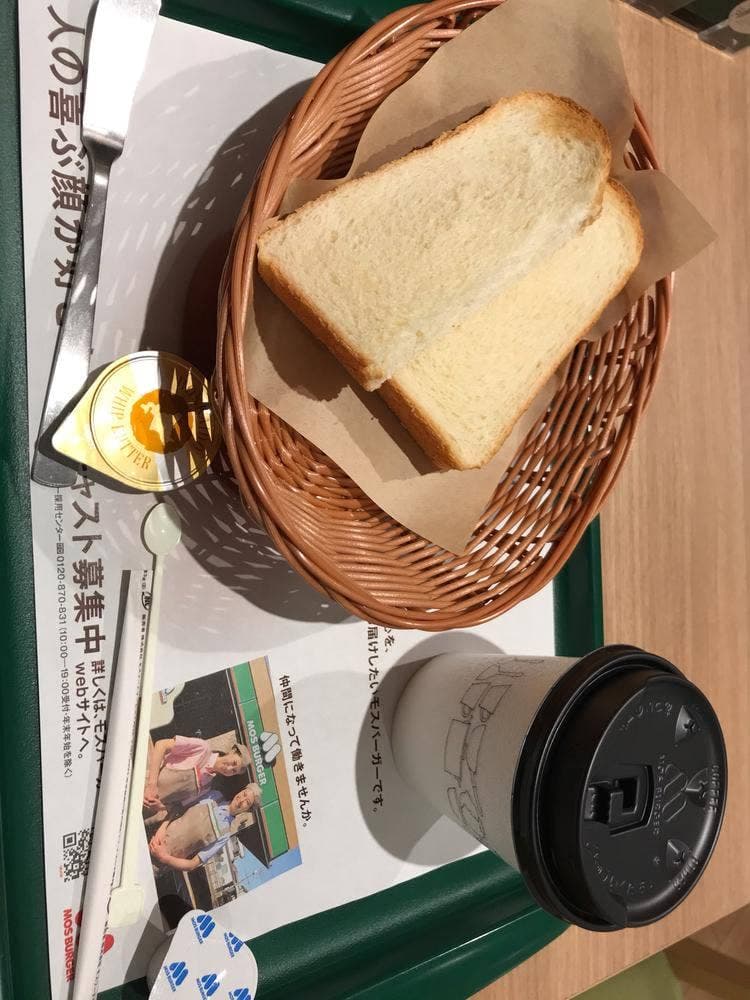 モスバーガー 京王リトナード永山店