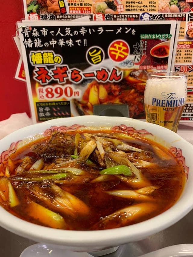 中華飯店 幡龍 イオンモール柏店 - サブ画像2