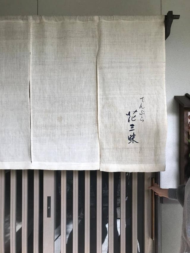 天ぷら 花三昧 - サブ画像1