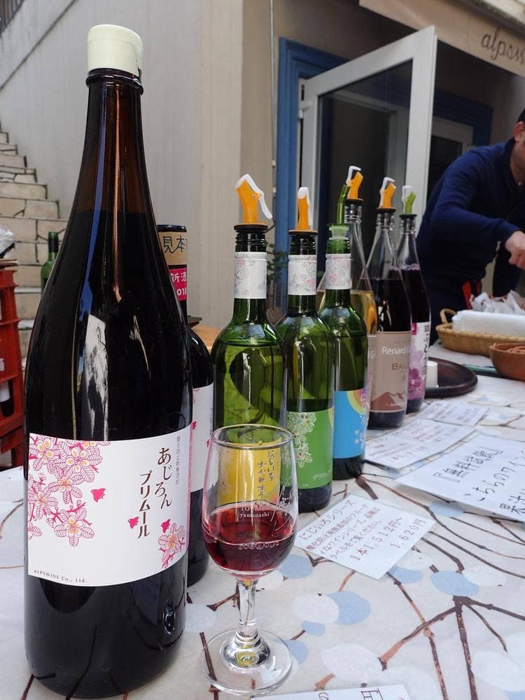 アルプスワイン 直営店サロン