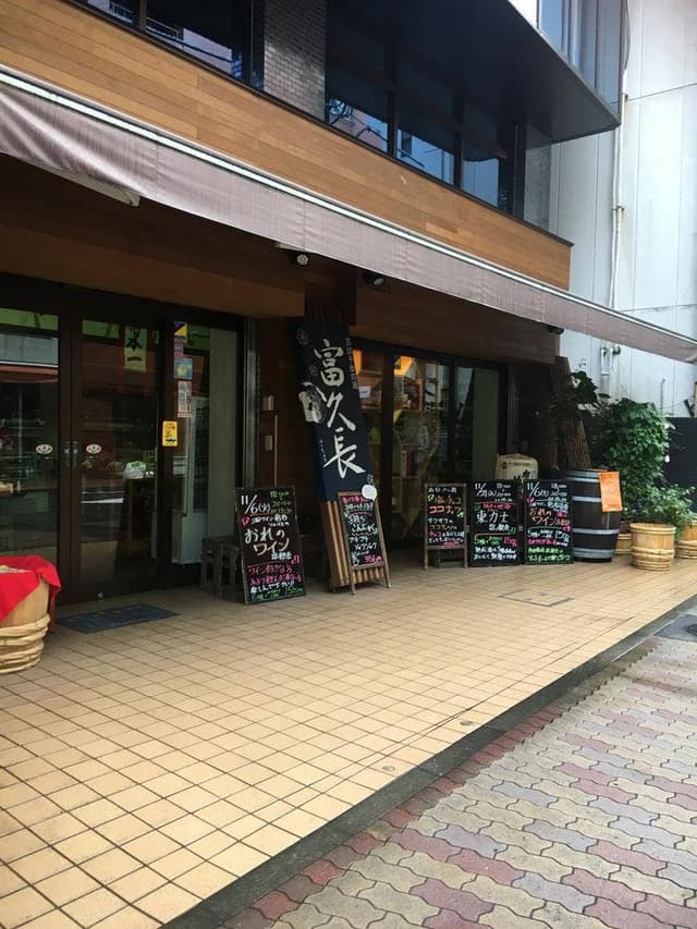今田商店 - サブ画像3