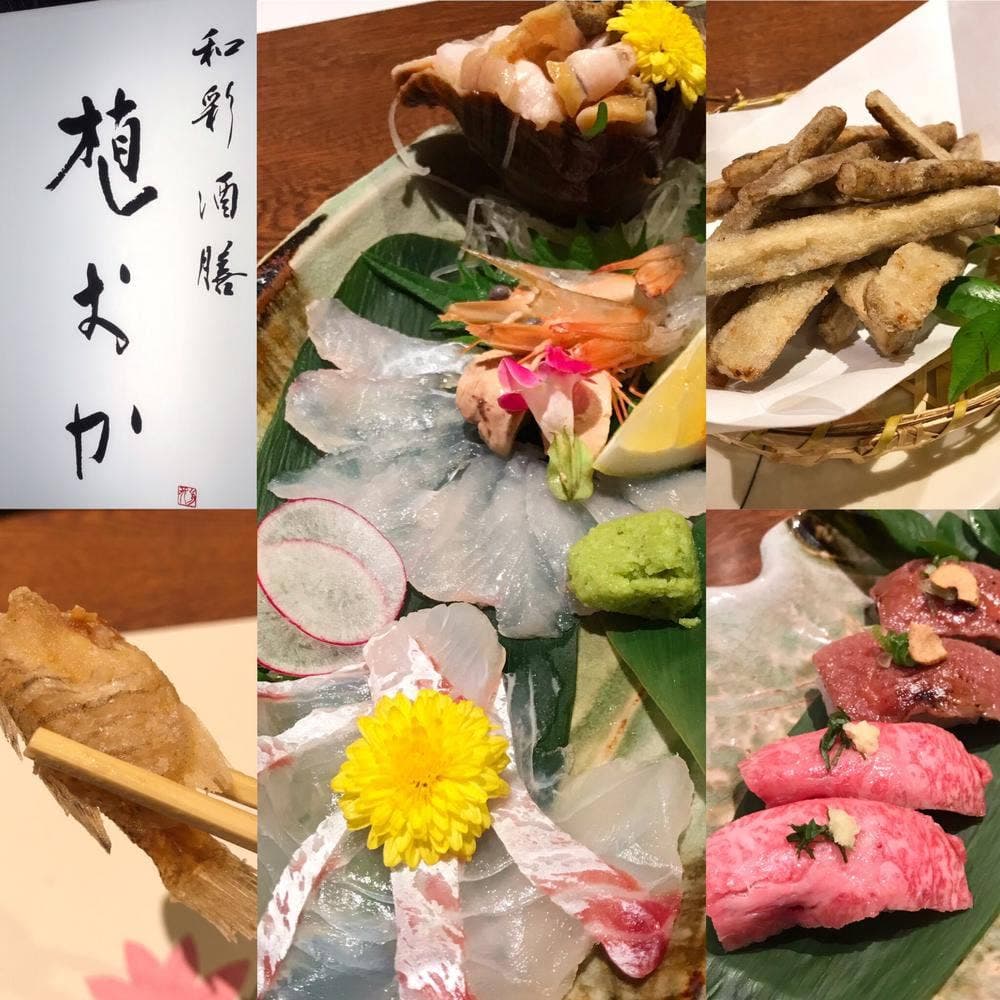 和彩酒膳植おか