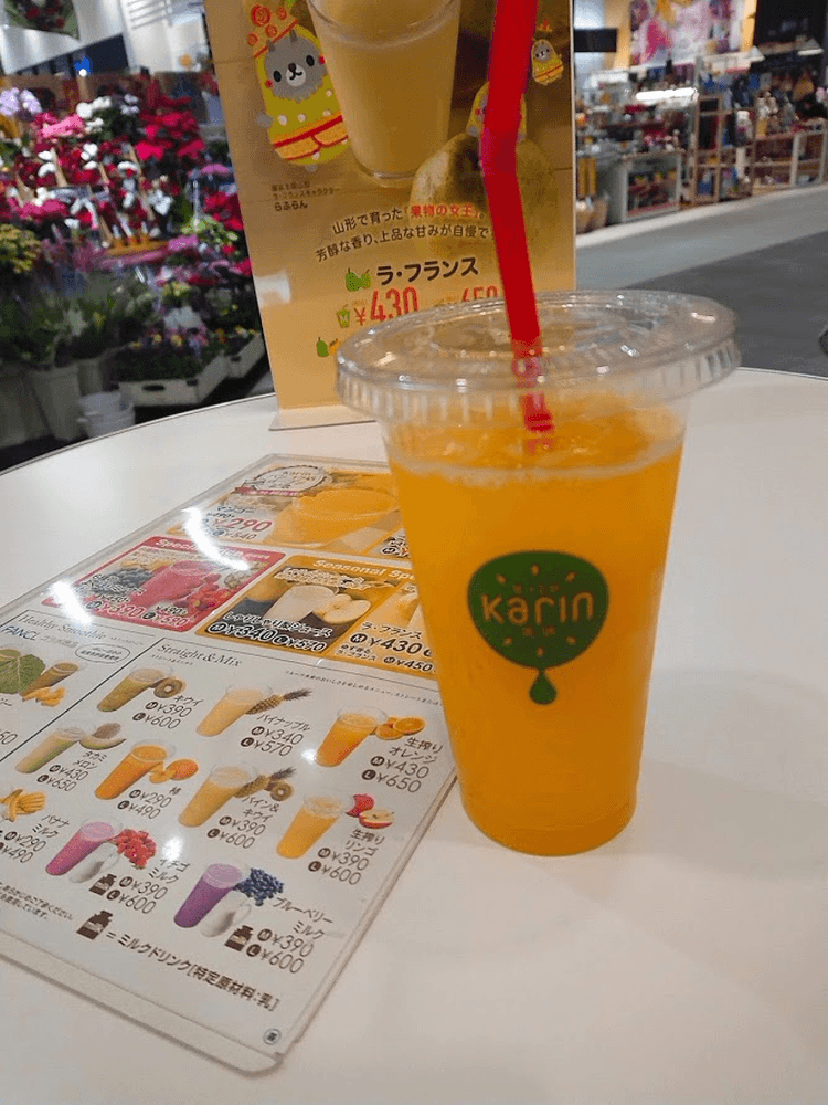 果琳 bono相模大野店