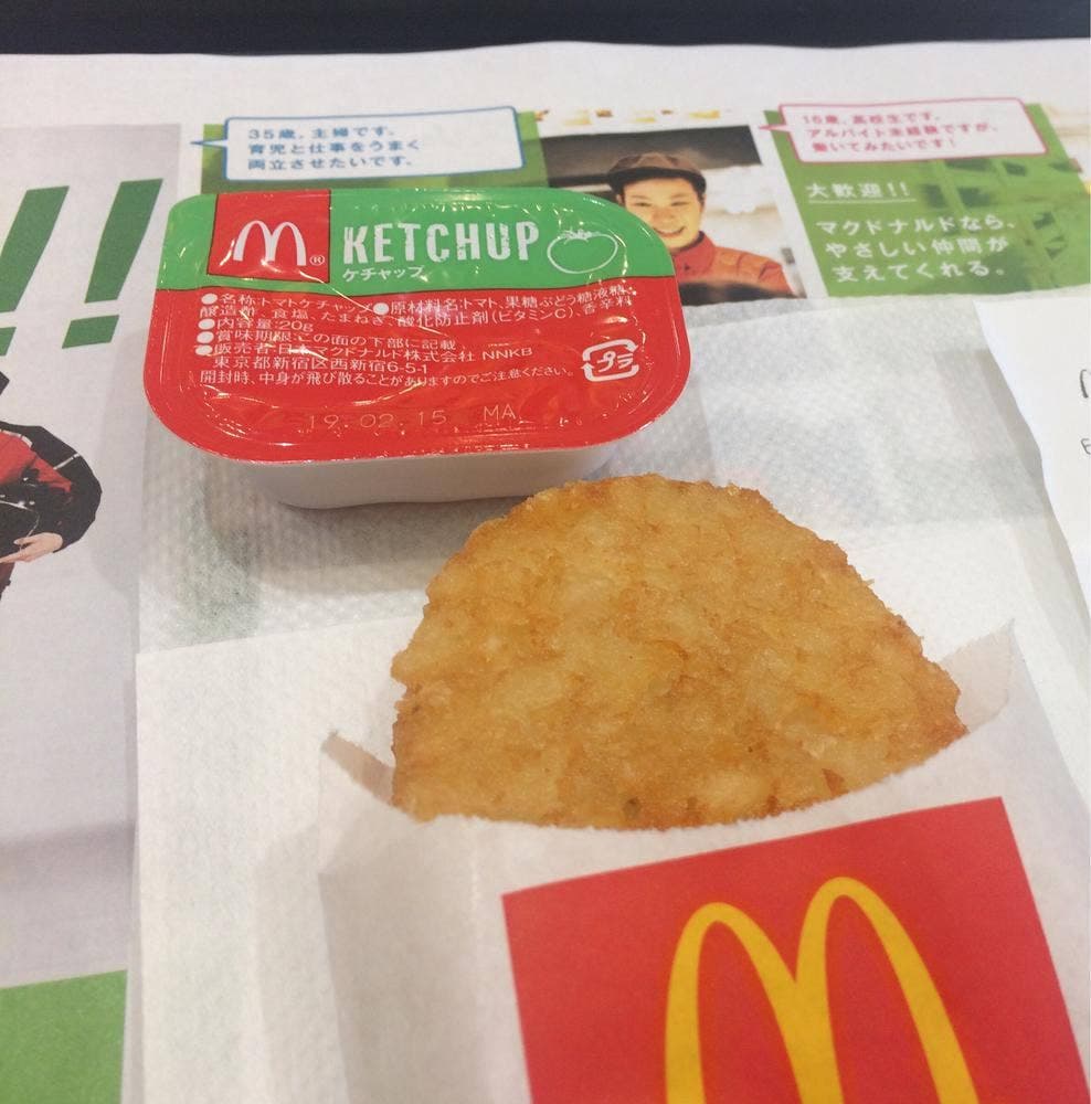 マクドナルド 調布北口店