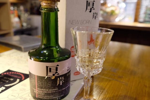 無国籍料理とお酒 トナカイ - サブ画像1