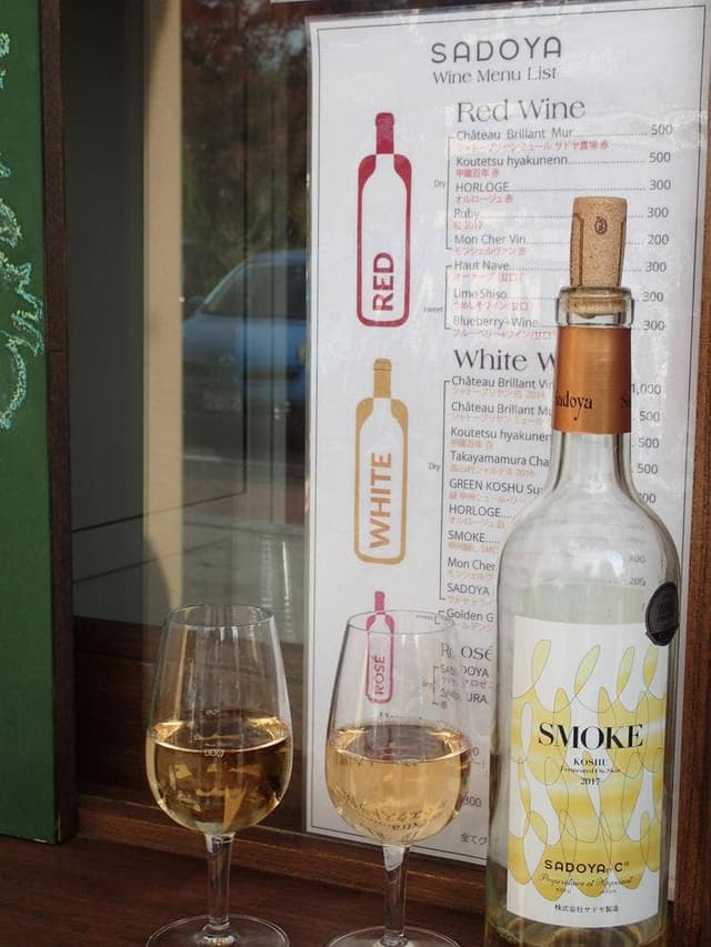 Sadoya - サブ画像3