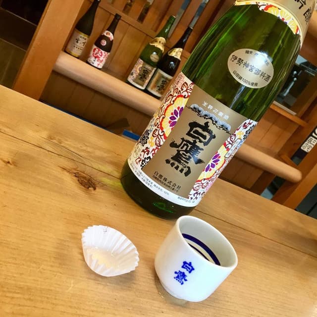 白鷹三宅商店 - サブ画像3