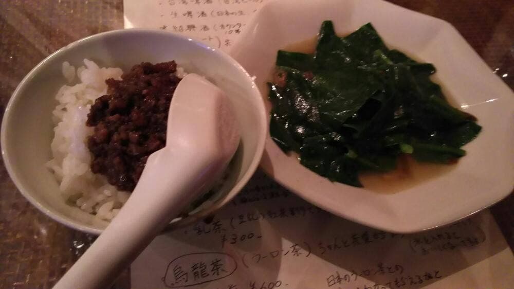 台湾家庭料理屋 千里香