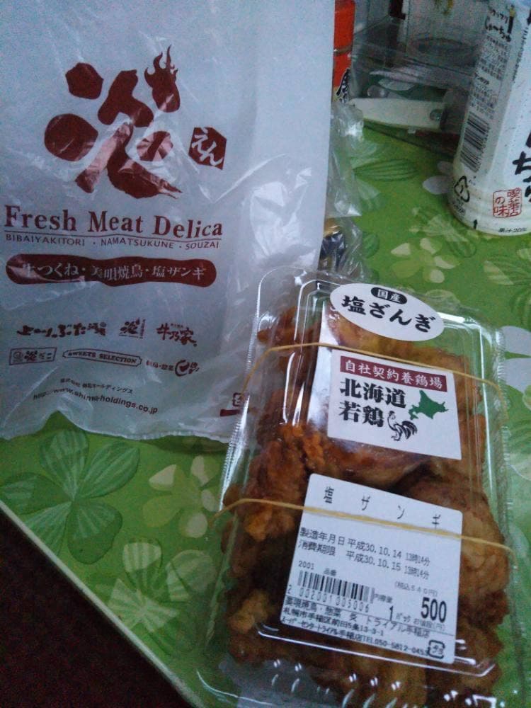 美唄焼鳥・惣菜 炎 トライアル手稲店