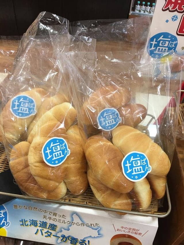 ベーカーシェフ 金沢店 - サブ画像2