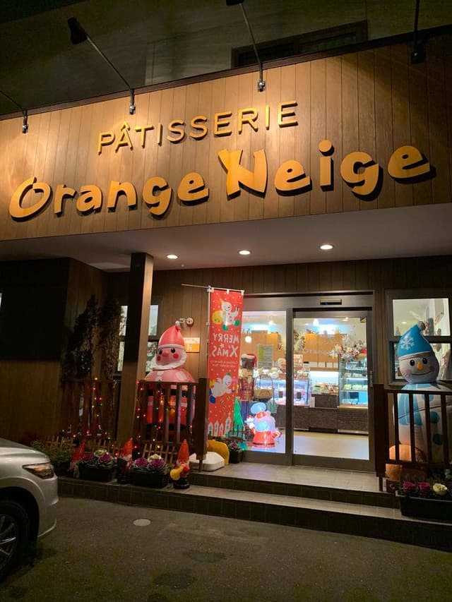 Orange Neige - サブ画像3