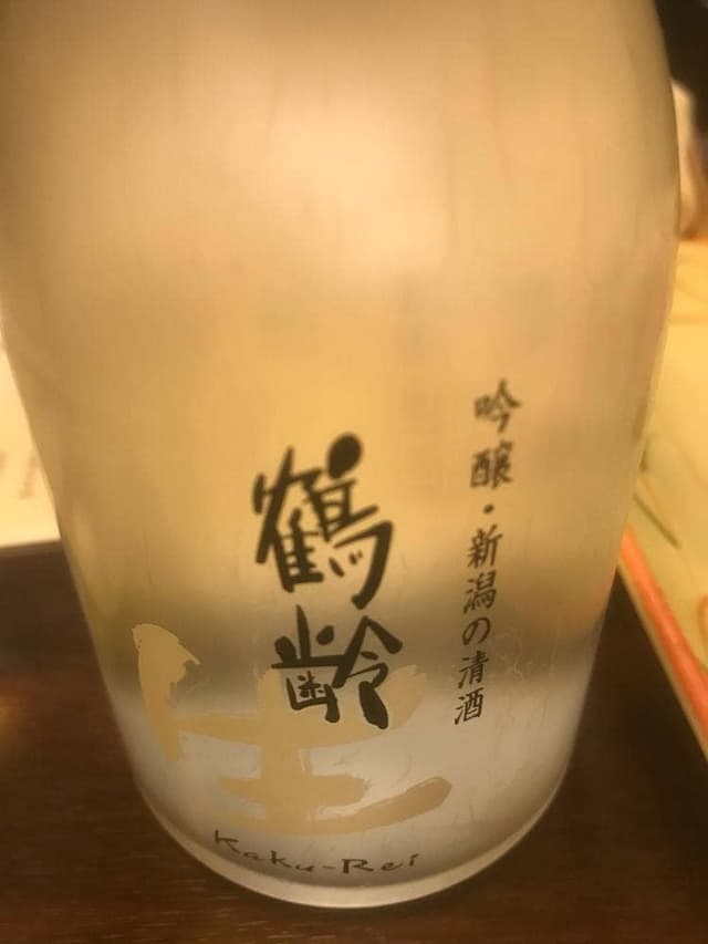 二代目 紫金城 - サブ画像1