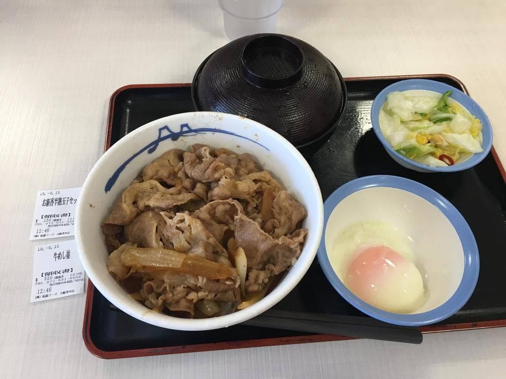 松屋 大阪茨木店