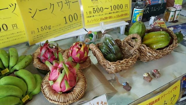 川平マエタケ農園 - サブ画像2