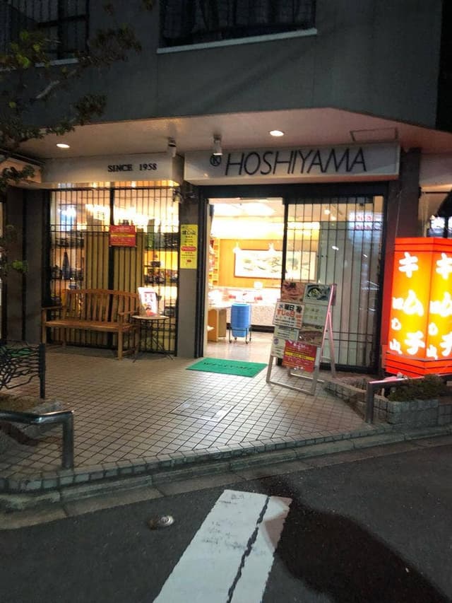 キムチのほし山 西院店 - サブ画像3