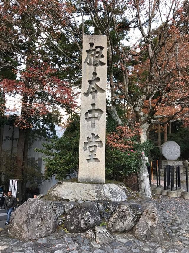 青蓮院門跡 - サブ画像3