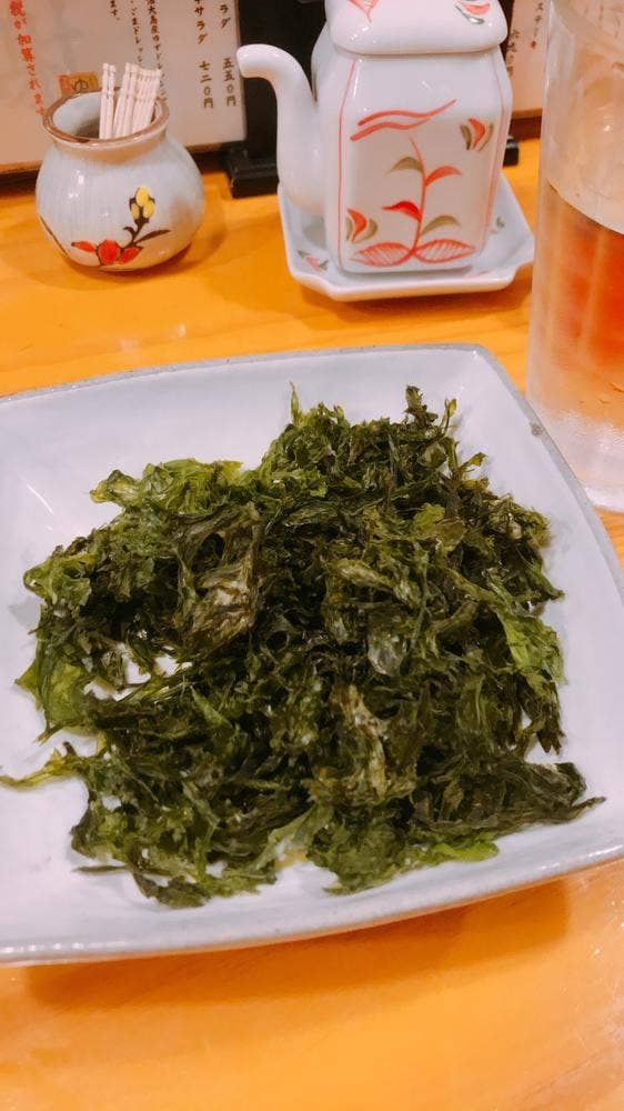 食処 呑処 ぐでんぐでん