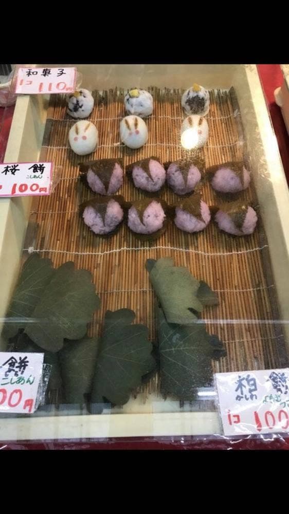 MASUYA