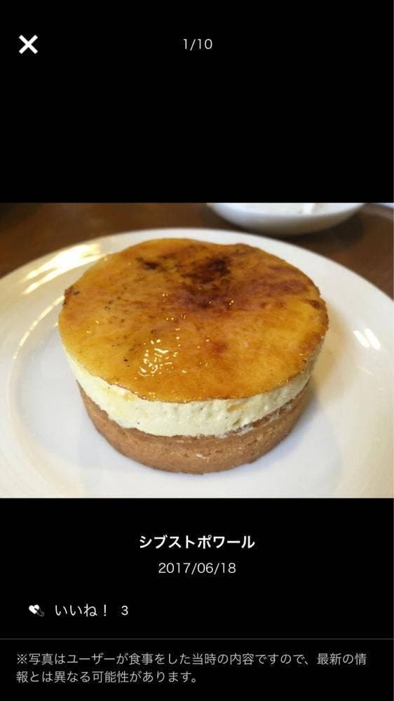 パティスリープレリュード - サブ画像3