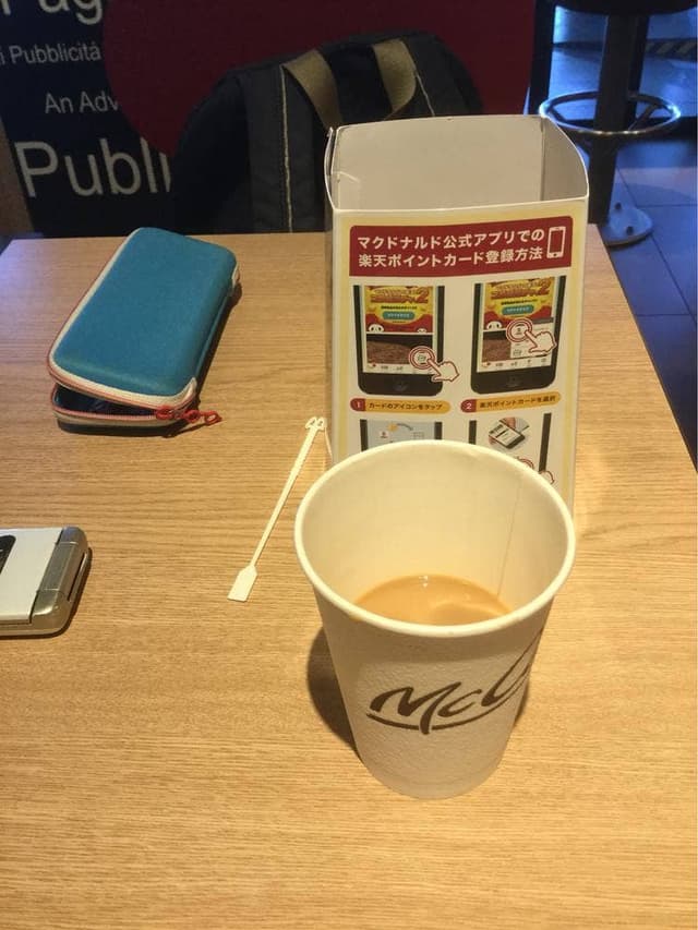 マクドナルド 山下公園前店 - サブ画像1