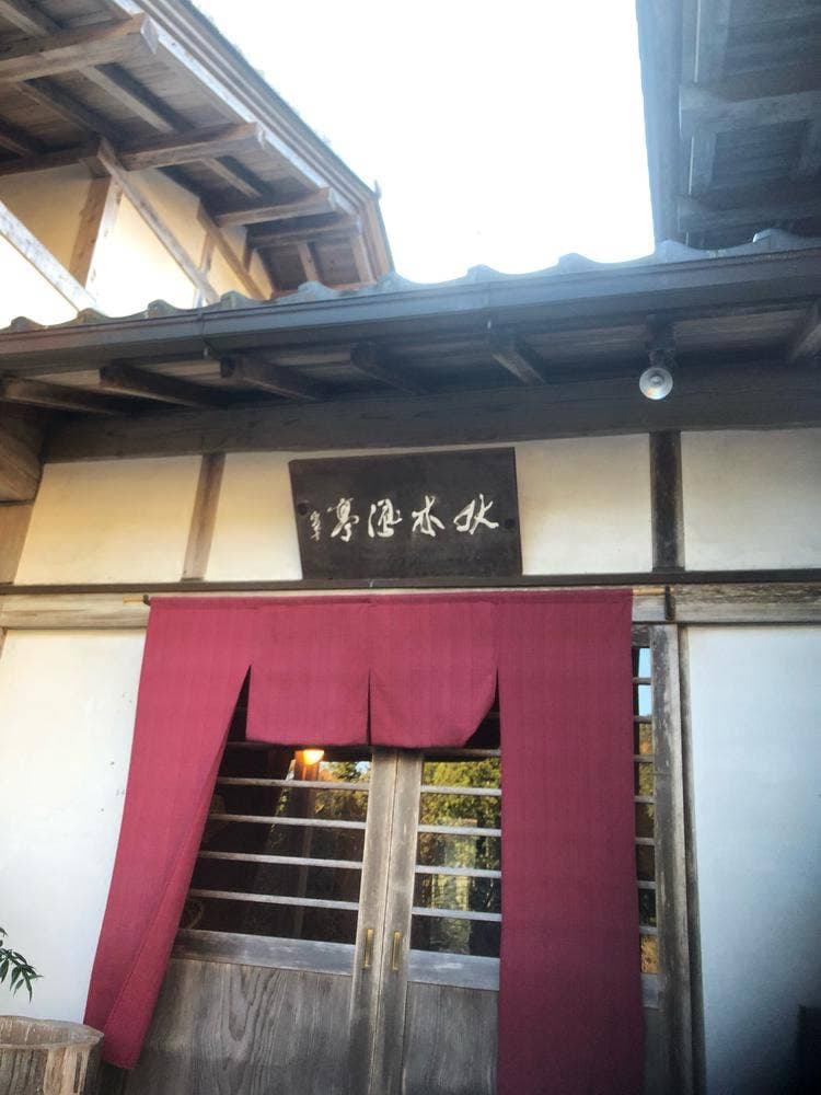 水楓亭