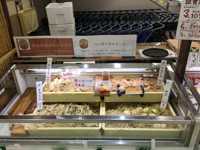 菜香や - サブ画像1