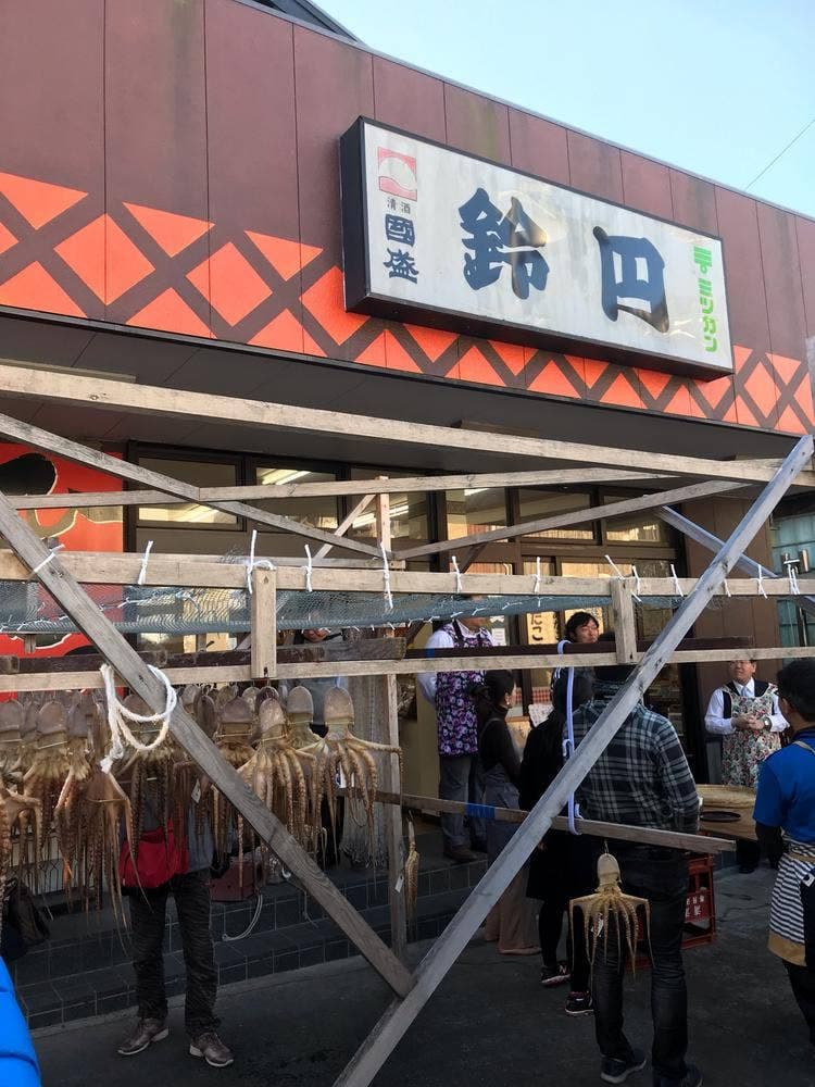かねと商店