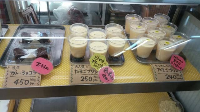 かなたまキッチン - サブ画像3