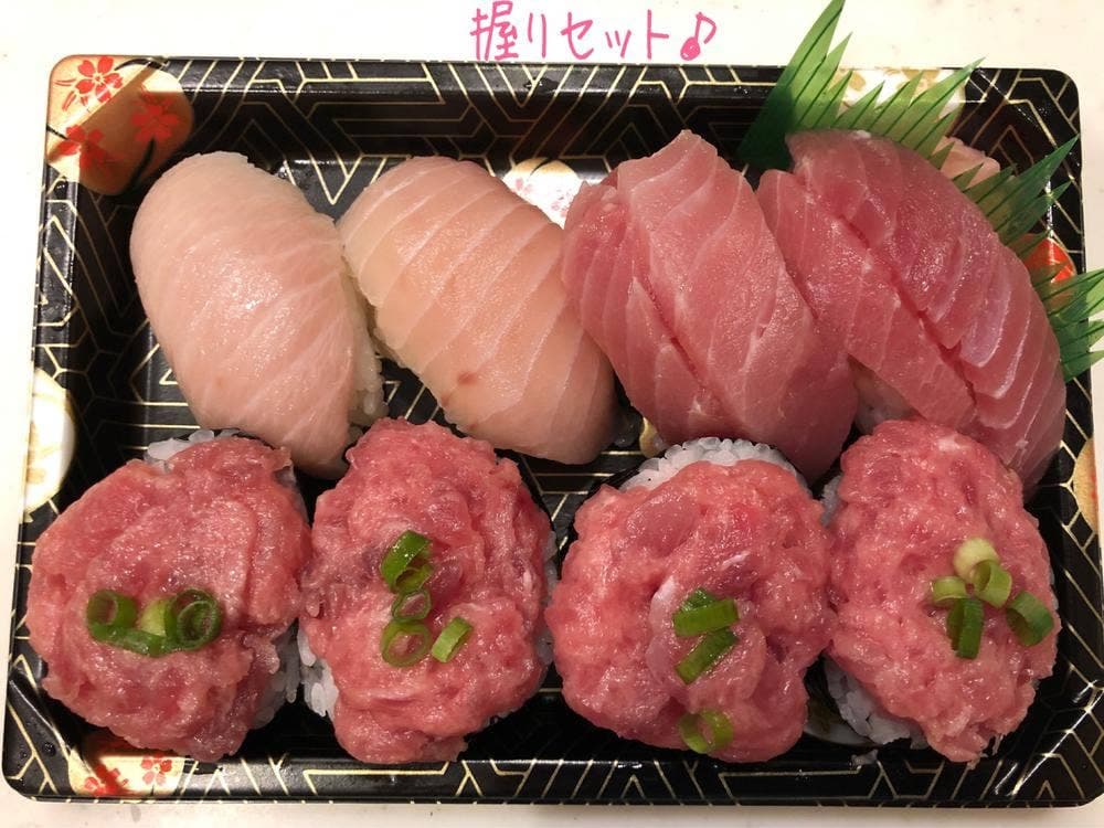 まぐろ一番本舗
