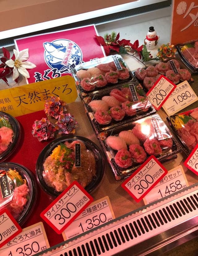 まぐろ一番本舗 - サブ画像1