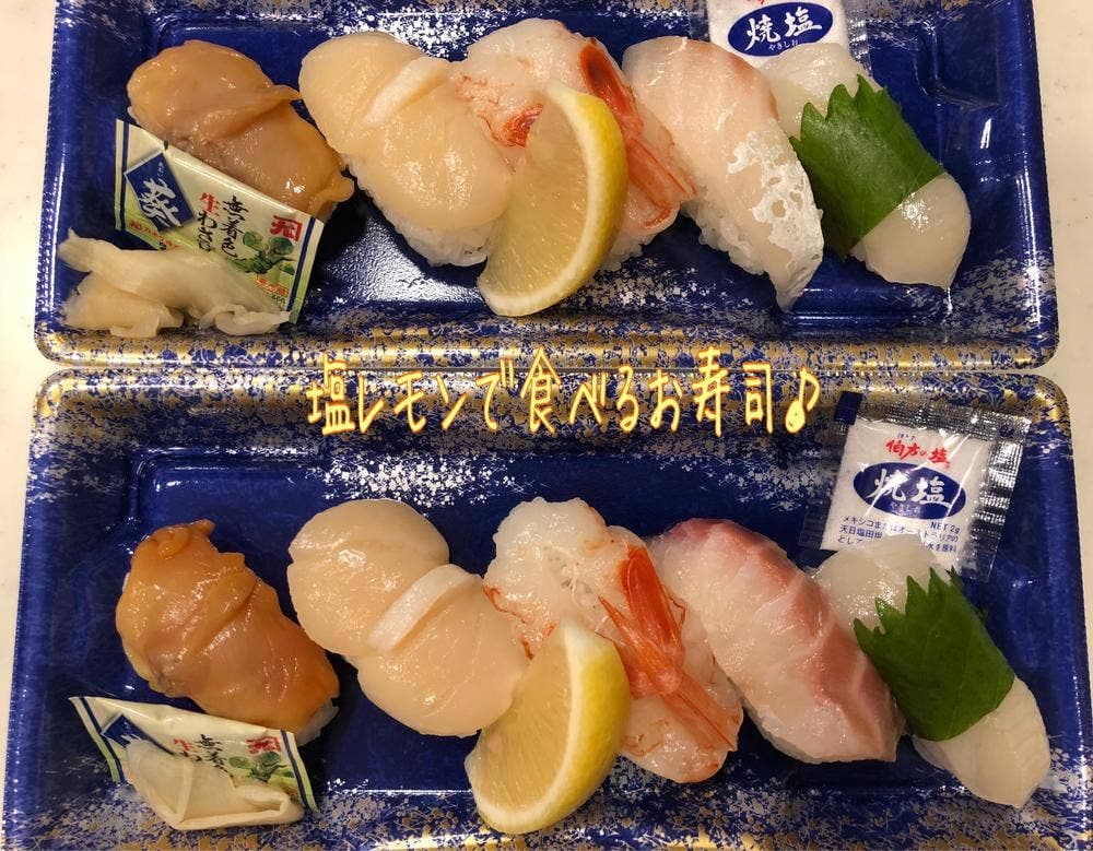 かげん鮨 町田東急ツインズ店