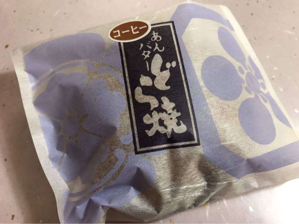 峯村清月堂