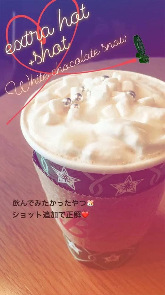 スターバックス コーヒー アコルデ代々木上原店 - サブ画像2