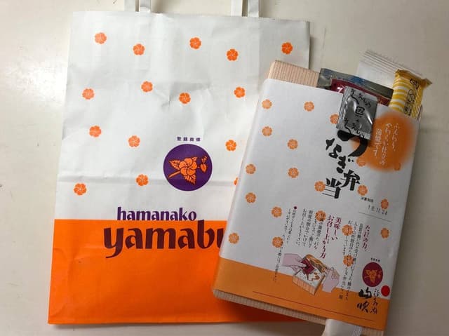 浜名湖山吹 エキマチ店 - サブ画像2