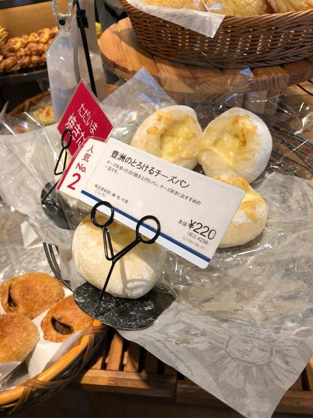 ドンク 豊洲ららぽーと店 - サブ画像2