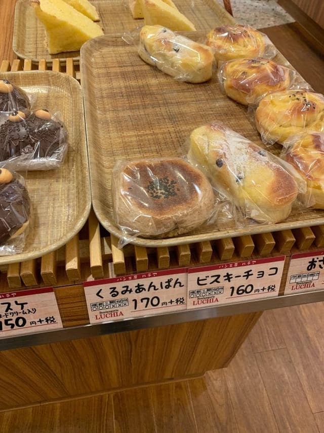 パン工房ルチア オリナス錦糸町店 - サブ画像1